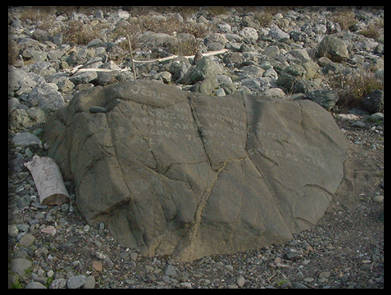 Glenn's Rock before Composite